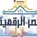 بالتفاصيل.. خطوات التسجيل لإنشاء حساب على منصة مصر الرقمية للاستفادة من الخدمات الحكومية - تواصل نيوز