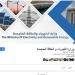 أحمد رأفت يكتب: “الكهرباء” تغلق باب التعليقات.. الوزارة تتحدث والمواطن ممنوع من الرد - تواصل نيوز