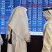 ارتفاع مؤشر بورصة قطر ليغلق تداولات اليوم عند مستوى 9559.05 نقطة - تواصل نيوز