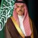 وزير الخارجية السعودي يبحث هاتفيا مع نظرائه الكويتي والمصري والتركي مستجدات الأوضاع بالمنطقة - تواصل نيوز
