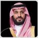 الأمير محمد بن سلمان يطلق "إكزوبوت".. أول سيارة وطنية سعودية - تواصل نيوز