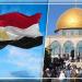 مصر تدين اقتحام المسجد الأقصى وتحذر من تغيير الوضع التاريخي والقانوني - تواصل نيوز