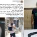 رصاصة طائشة تصيب شخصا أثناء مروره بالصدفة بجوار مشاجرة في الإسماعيلية، وضبط المتهم - تواصل نيوز