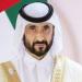وفاة الشيخ أحمد بن راشد آل مكتوم.. ودبي تعلن الحداد وتنكيس الأعلام 10 أيام - تواصل نيوز