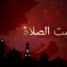 موعد أذان الظهر.. مواقيت الصلاة في مصر اليوم الثلاثاء 22 سبتمبر 2026 - تواصل نيوز