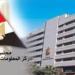 معلومات الوزراء يستعرض تقرير الوكالة الدولية للطاقة حول أبرز تطورات سوق النفط - تواصل نيوز