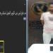 القبض على عاطل بتهمة إدارة صفحة لبيع المخدرات بالإسكندرية - تواصل نيوز