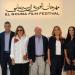 مؤسسة ساويرس توسع شراكتها مع الجونة السينمائي لتعزيز إتاحة المهرجان للأشخاص ذوي الإعاقة - تواصل نيوز