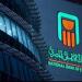 البنك الأهلي المصري يستحوذ على فروع بنك مصر بالإمارات - تواصل نيوز