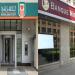 البنك الأهلي المصري يحصل على موافقة مبدئية للاستحواذ على فروع بنك مصر في الإمارات - تواصل نيوز