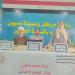 «وسائل التواصل الاجتماعي وتأثيرها على الأمن القومي».. ندوة توعوية بإعلام الغربية في بسيون - تواصل نيوز