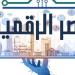 سداد المصروفات الدراسية أونلاين عبر منصة مصر الرقمية .. اعرف التفاصيل - تواصل نيوز