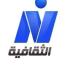 تجديدات في الشكل والمحتوى داخل النيل الثقافية - تواصل نيوز