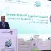 معهد التخطيط القومي يختتم أعمال مؤتمره الدولي العاشر تحت عنوان "سوق العمل والتنمية المستدامة" - تواصل نيوز
