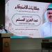 باحثون من 28 دولة في ملتقى الشارقة الدولي للراوي.. الصداقة في تراث الشعوب بملتقى الشارقة الدولي للراوي - تواصل نيوز