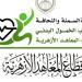 "المعاهد الأزهرية" يطلق مشروعًا قوميًا لمواجهة السمنة والنحافة والخمول البدني بين الطلاب - تواصل نيوز