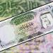 سعر الدينار الكويتي بالبنوك المصرية في ختام تعاملات الأربعاء.. سجل كام؟ - تواصل نيوز