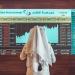 مؤشر بورصة قطر يغلق تداولاته على ارتفاع ليبلغ مستوى 9545.54 نقطة - تواصل نيوز