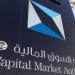 ضوابط تنظيمية لتعزيز كفاءة بناء سجل الأوامر في الطروحات الأولية - تواصل نيوز