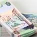 قبل قرار البنك المركزي.. سعر الدرهم الإماراتي اليوم الخميس 24 سبتمبر 2026 - تواصل نيوز
