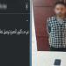 سقوط 7 متهمين في 5 وقائع، الداخلية تكشف ملابسات جرائم تداولتها السوشيال ميديا - تواصل نيوز
