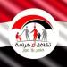كيفية الاستعلام عن معاش تكافل وكرامة 2026.. الرابط والخطوات - تواصل نيوز
