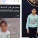 العثور على طفلة متغيبة فى الإسكندرية رفقة جارتها حال قيامها بالتسول - تواصل نيوز