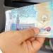 آخر تطورات سعر الدينار الكويتي مقابل الجنيه في البنك المركزي بتعاملات اليوم السبت - تواصل نيوز