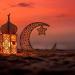 كم يومًا متبقيًا على رمضان 2027؟.. موعد أول أيام شهر الصيام فلكيًا - تواصل نيوز