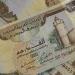 سعر الدرهم الإماراتي مقابل الجنيه المصري اليوم السبت 26 سبتمبر 2026 في البنوك - تواصل نيوز