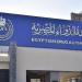 قبل تغيير الدواء.. اعرف الفرق بين المثيل والبديل ومتى يمكن استخدام كل منهما - تواصل نيوز