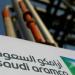 أرامكو تدرس إنشاء وحدة غاز مستقلة بقيمة تتجاوز 100 مليار دولار - تواصل نيوز