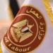 براتب يصل لـ 12600 جنيه.. وزارة العمل تعلن 70 فرصة عمل لفني كهرباء - تواصل نيوز