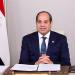 السيسي يستقبل رئيسة"أورنج" العالمية.. ويؤكد: التطلع إلى زيادة استثمارات المجموعة بالسوق المصرية.. والتعاون في تنفيذ المرحلة الثانية من مشروع الصحة الرقمية الوطني - تواصل نيوز