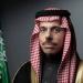 وزير الخارجية السعودى: جهود استعادة الأمن بالمنطقة يقوم على حسن الجوار واحترام سيادة الدول - تواصل نيوز