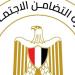 وزارة الداخلية تفتح مستشفياتها مجانًا لتوقيع الكشف الطبي على كبار السن بدور الرعاية - تواصل نيوز