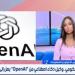 خبير تكنولوجيا المعلومات: تطور وكلاء الذكاء الاصطناعى يفرض تحديات جديدة - تواصل نيوز