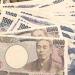 سعر الين الياباني مقابل الجنيه في البنوك المصرية مساء اليوم الإثنين - تواصل نيوز