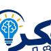 التعليم العالي تطلق سلسلة "فكر قبل ما تصدق" لتعزيز الوعي لدى الشباب الجامعي - تواصل نيوز