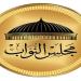 الرئيس السيسي يدعو مجلس النواب للانعقاد الخميس المقبل - تواصل نيوز