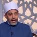 عملت ذنوب كثيرة في فترة المراهقة فهل يقبل الله توبتي؟ أمين الفتوى يجيب (فيديو) - تواصل نيوز