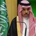 السعودية تدين انتهاكات الأقصى وترفض أي توسع إسرائيلي في جنوب لبنان وغزة - تواصل نيوز