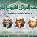 يستهلها "البنا" ويختتمها "المنشاوي"، خريطة التلاوات اليوم بإذاعة القرآن الكريم - تواصل نيوز