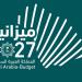 ميزانية 2027.. 1,202 مليار ريال إيرادات ونمو في القطاع غير النفطي - عاجل - تواصل نيوز