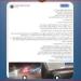 الصلح أنهى خلافات الجيرة بعد استغاثة «فيسبوك».. ماذا حدث في الشرقية؟ | فيديو - تواصل نيوز