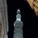 مواقيت الصلاة، موعد أذان الفجر اليوم الأربعاء 30 - 9 - 2026 في القاهرة والمحافظات - تواصل نيوز