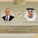 وزير الخارجية يبحث مع نظيره القطري العلاقات الثنائية والتطورات الإقليمية - تواصل نيوز