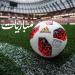 الإمارات ضد قطر.. مواعيد مباريات اليوم الأربعاء 30-9-2026 - تواصل نيوز