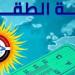 حالة الطقس اليوم الأربعاء 30 سبتمبر 2026 .. انخفاض بالحرارة وأمطار ببعض المناطق - تواصل نيوز