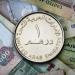 سعر الدرهم الإماراتي اليوم الأربعاء 30 سبتمبر 2026 - تواصل نيوز